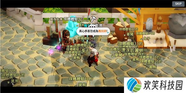 月光雕刻师手游
