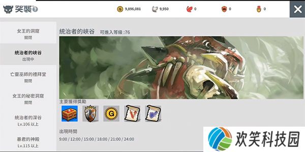 月光雕刻师手游