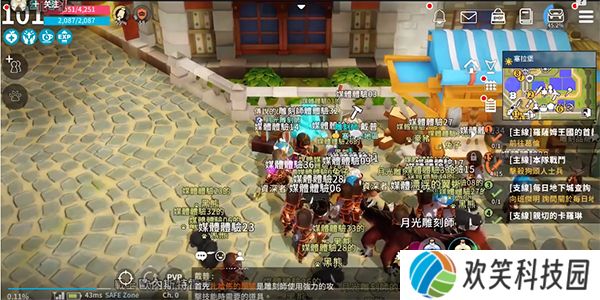 月光雕刻师手游