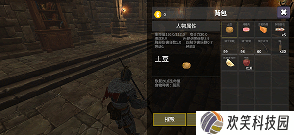 凡尔赛法环游戏