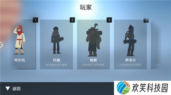雪地滑翔机最新版