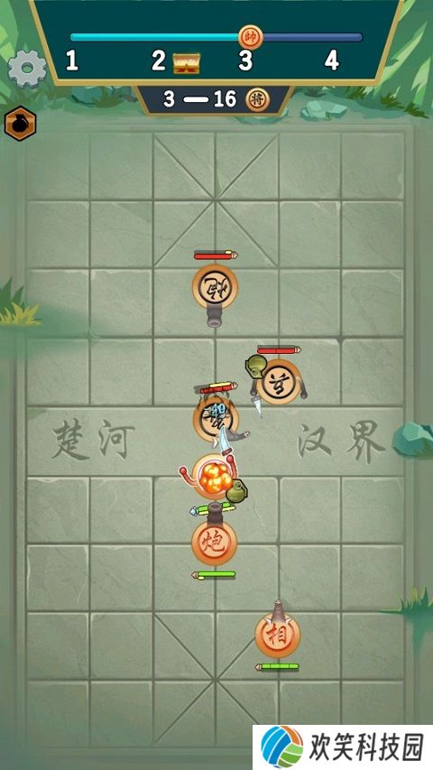 像棋不象棋