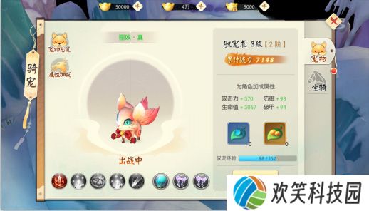 王者修仙王者修仙破解无限元宝版