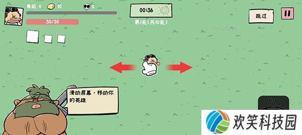 噼里啪啦手游