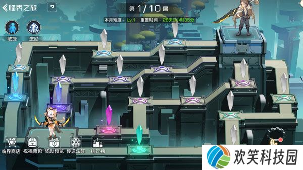 双生幻想腾讯版