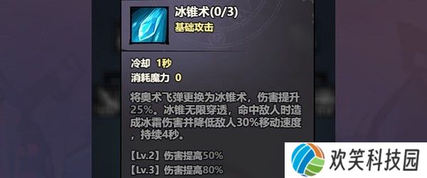 风之旅迹官方版