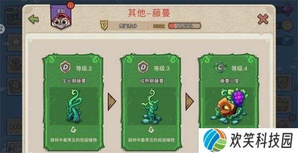 幻兽爱合成腾讯版