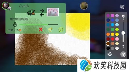 Passpartout中文版