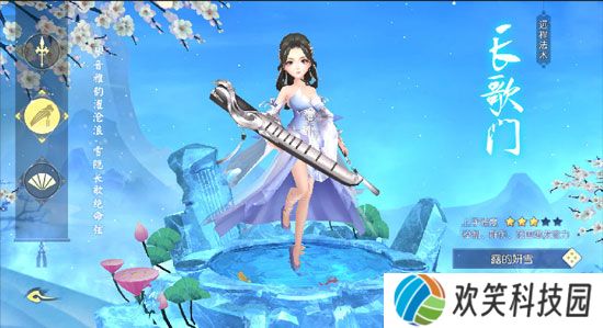 王者修仙幻灵版