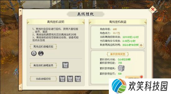 王者修仙幻灵版