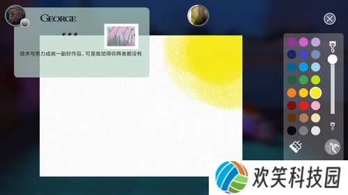 Passpartout中文版