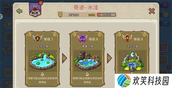 幻兽爱合成腾讯版