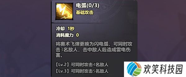 风之旅迹官方版