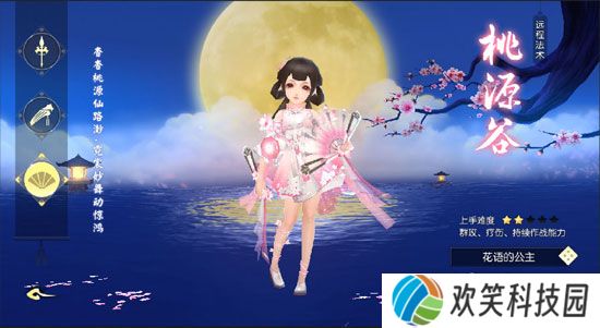 王者修仙幻灵版