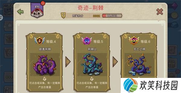 幻兽爱合成腾讯版