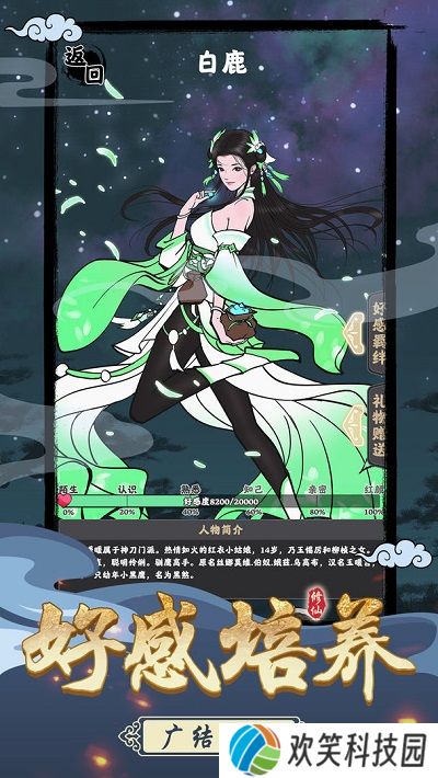 坚持到底