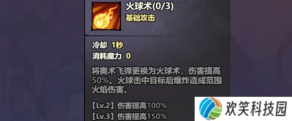 风之旅迹官方版