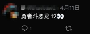 还有猛料？任天堂被曝今年还将公开“重大惊喜”！