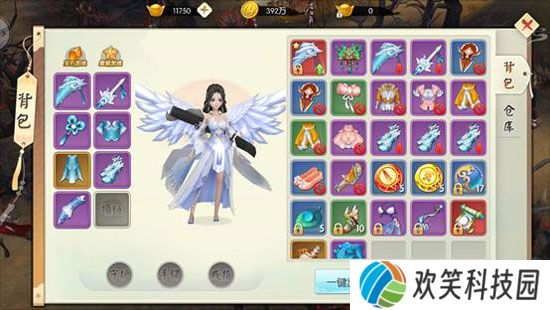 王者修仙幻灵版