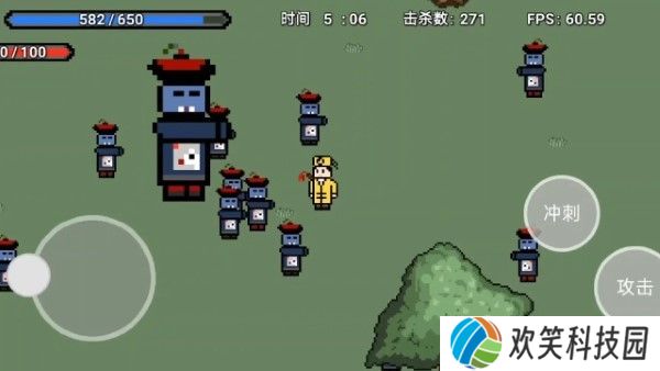 道士先生