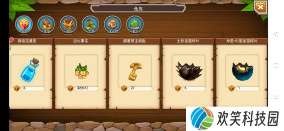 育龙高手