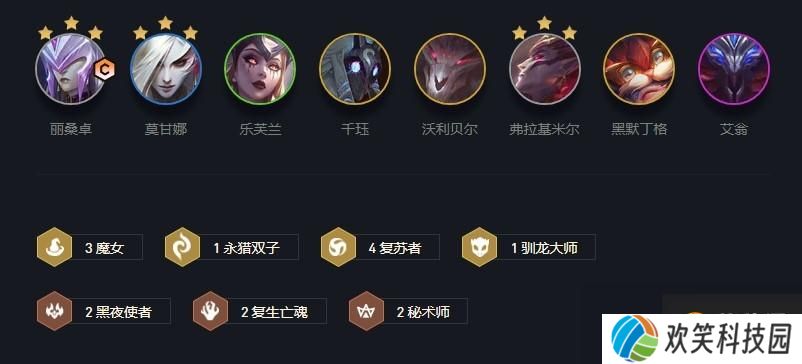 《云顶之弈》丽桑卓出装s5