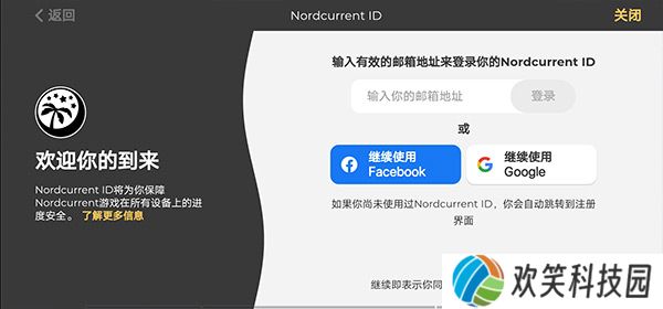 饿死鬼航班最新版