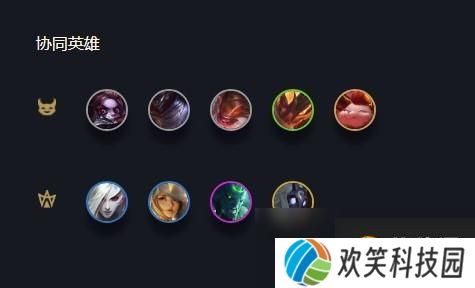 《云顶之弈》璐璐出装s5