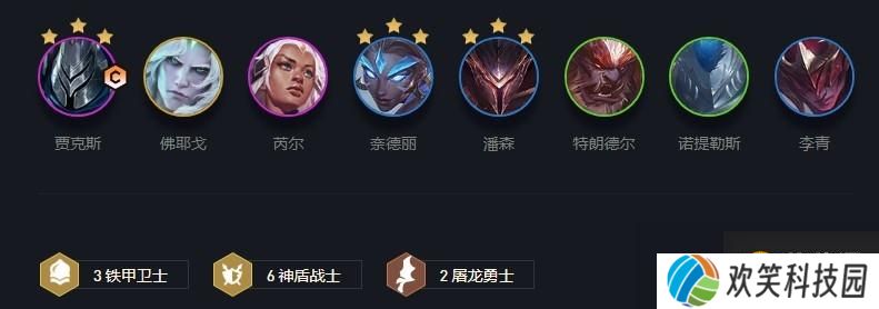 《云顶之弈》潘森出装s5