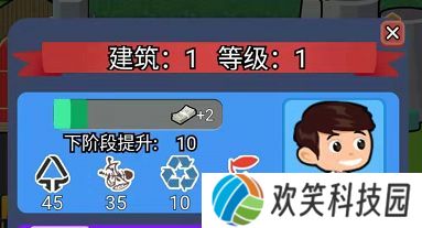 放置回收大亨