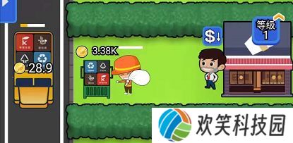 放置回收大亨