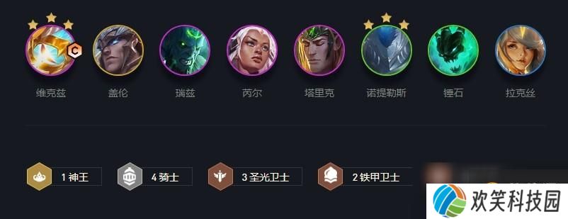 《云顶之弈》拉克丝出装s5