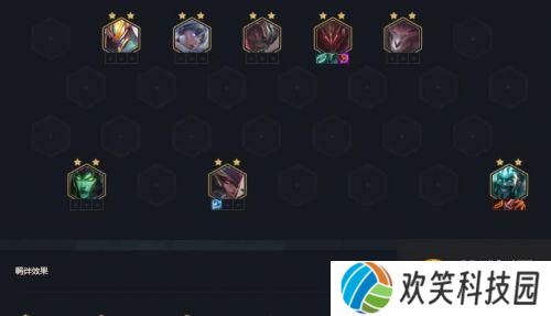 云顶之弈s5最强阵容搭配图表 2021最新lol云顶之弈s5阵容搭配图