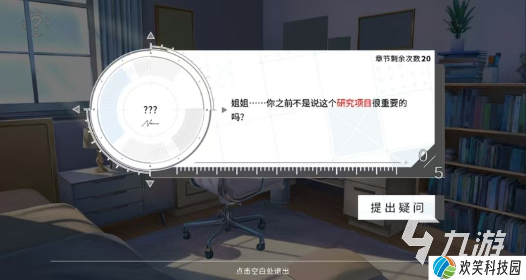 时间对称性破缺下载链接 时间对称性破缺游戏最新下载地址分享