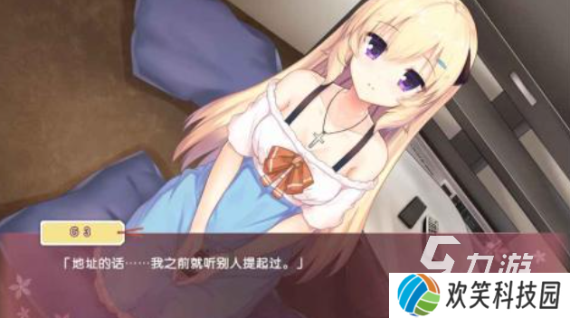 好玩的gal游戏有哪些 有趣的galgame游戏盘点2025