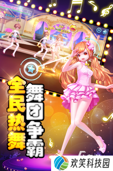 受欢迎的跳舞的游戏推荐 2025高人气的跳舞游戏合集