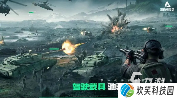 2024手游排行榜前十名 最热门的游戏推荐