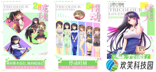 好玩的gal游戏有哪些 有趣的galgame游戏盘点2025
