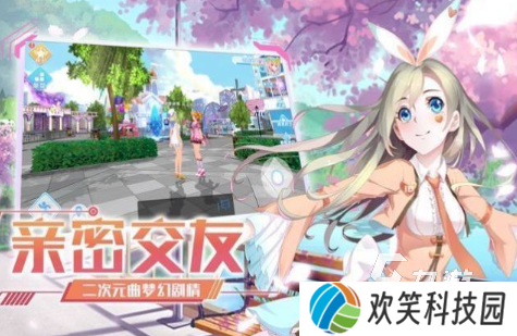受欢迎的跳舞的游戏推荐 2025高人气的跳舞游戏合集