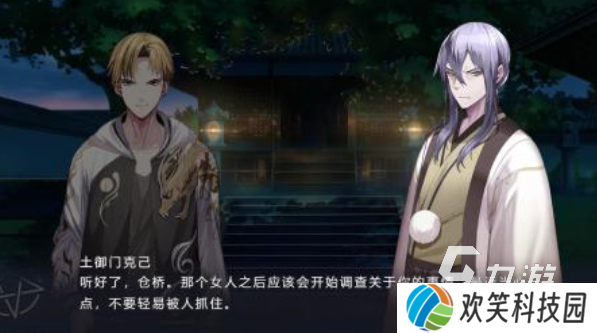 好玩的gal游戏有哪些 有趣的galgame游戏盘点2025
