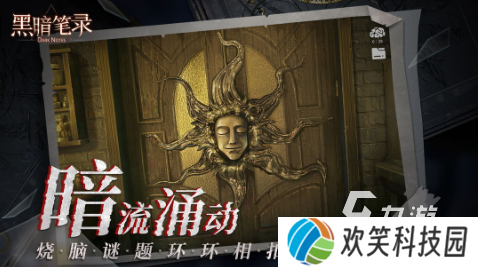 恐怖手游排行榜前十名合集 2025必玩的恐怖手游top10