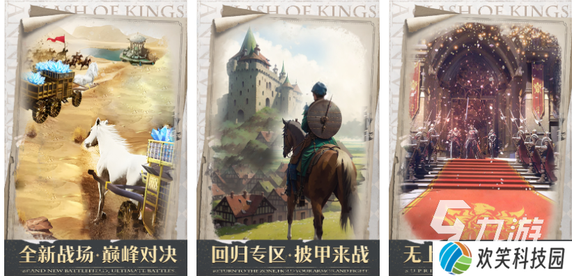 一群小兵来回争夺城堡的游戏叫什么 热门的城堡争夺游戏合集2025
