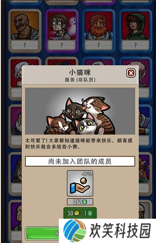 艾丽莎的国度最新版
