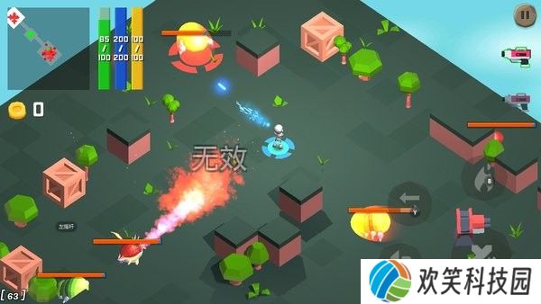 滚滚向前冲游戏