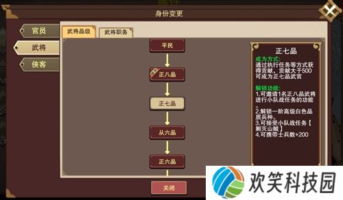 豪杰成长计划应用宝版