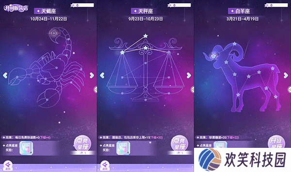 开间服装店官方版