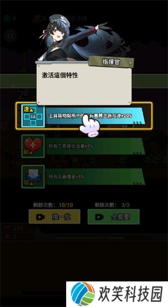 向僵尸射击