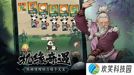 豪侠大乱斗