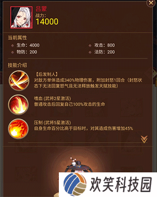 乱入英雄手游官方版
