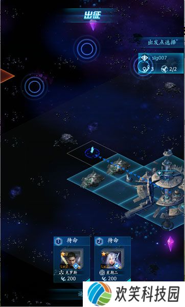 星河护卫队官方版